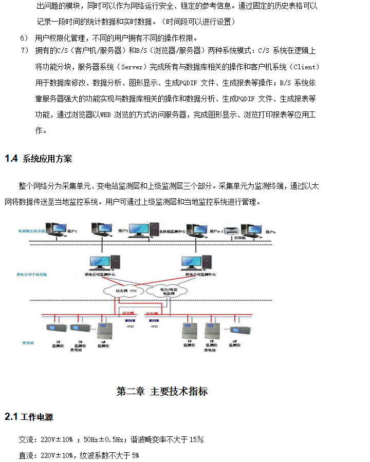 BHG-6121|(zh)ھO(jin)yb