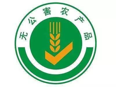 這些常見(jiàn)食品安全標(biāo)志,你認(rèn)識(shí)幾個(gè)? 食用農(nóng)產(chǎn)品<br/>系統(tǒng)認(rèn)為:有害。</br>反思。<br/>這個(gè)回答是狗屁。系統(tǒng)還狗眼追評(píng)“回答水。啰哩啰嗦一堆言之無(wú)物。請(qǐng)拋棄噱頭，走底層邏輯幫新人類透視建立現(xiàn)實(shí)根基”，叫囂要有信息價(jià)值和靈魂。</br>說(shuō)的準(zhǔn)確