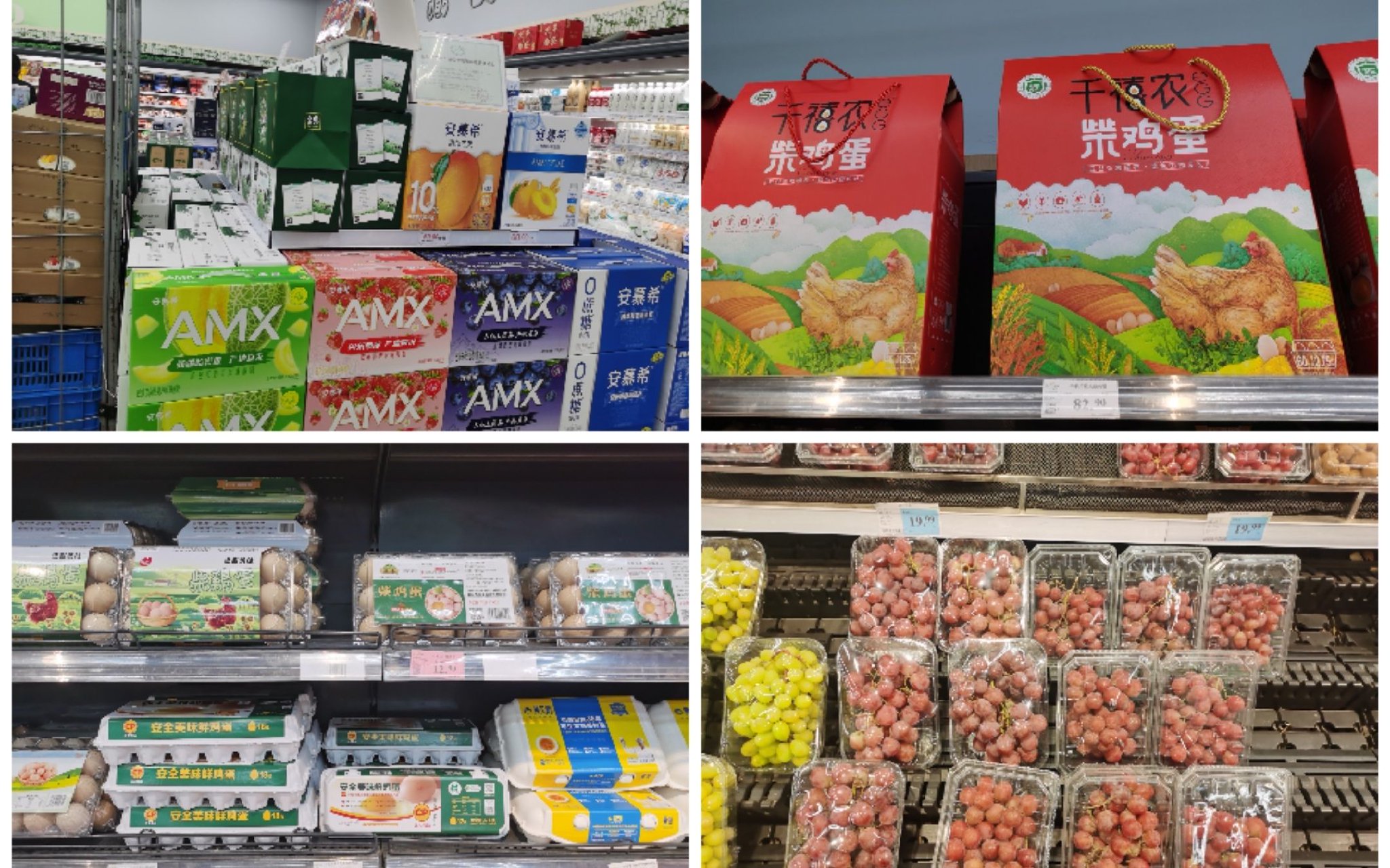 生鮮食用農(nóng)產(chǎn)品包裝強(qiáng)制性國(guó)標(biāo)今起施行,蔬菜和蛋不超過(guò)3層包裝|畜禽_