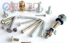 重慶盤力鍛壓設備(原重慶液壓機廠)_世界工廠網全球企業(yè)庫