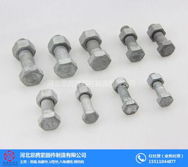 m12熱鍍鋅螺絲怎么安裝 新疆熱鍍鋅螺絲 恩騰緊固件