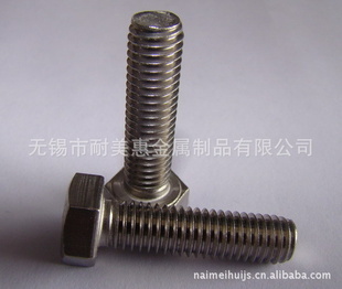 機(jī)加工-316不銹鋼緊固件加工,316不銹鋼螺絲-機(jī)加工盡在阿里巴巴-無錫市耐美.